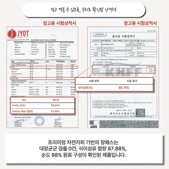 JangPass 제품 이미지